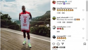 新篇章！博格巴社媒晒手拿摩纳哥8号球衣照片